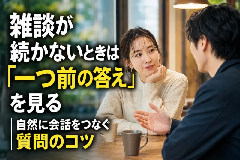 カフェで穏やかに雑談を交わす二人。