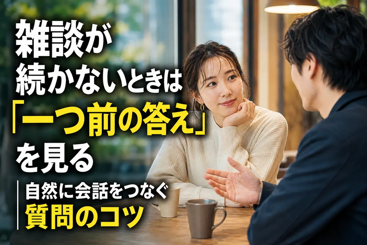 カフェで穏やかに雑談を交わす二人。