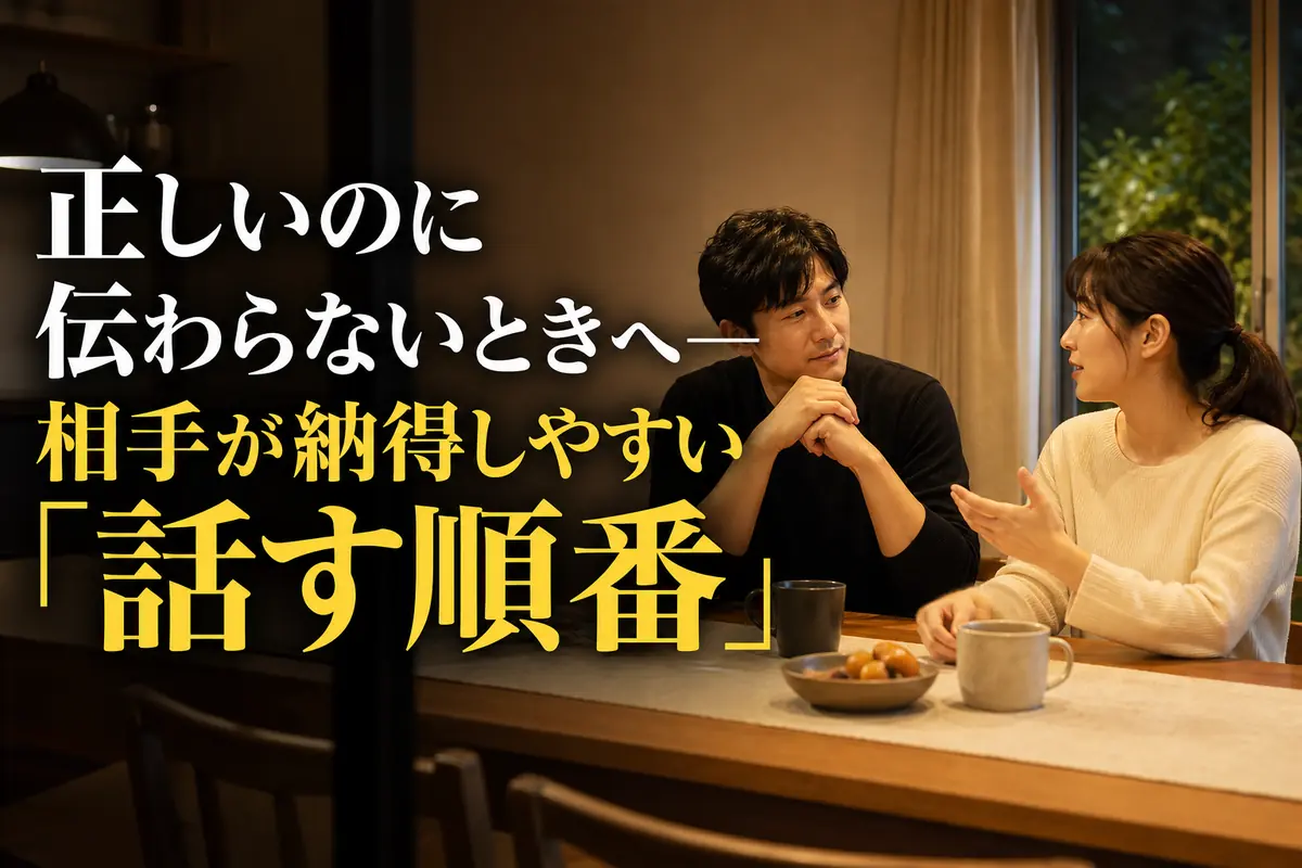 落ち着いた食卓で互いの話に耳を傾けるパートナー。