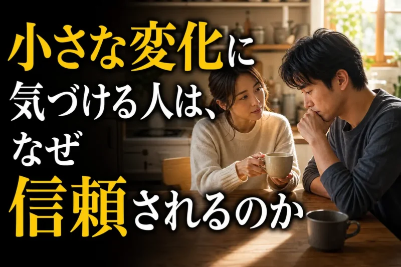 小さな変化に気づき、穏やかに声をかける二人。