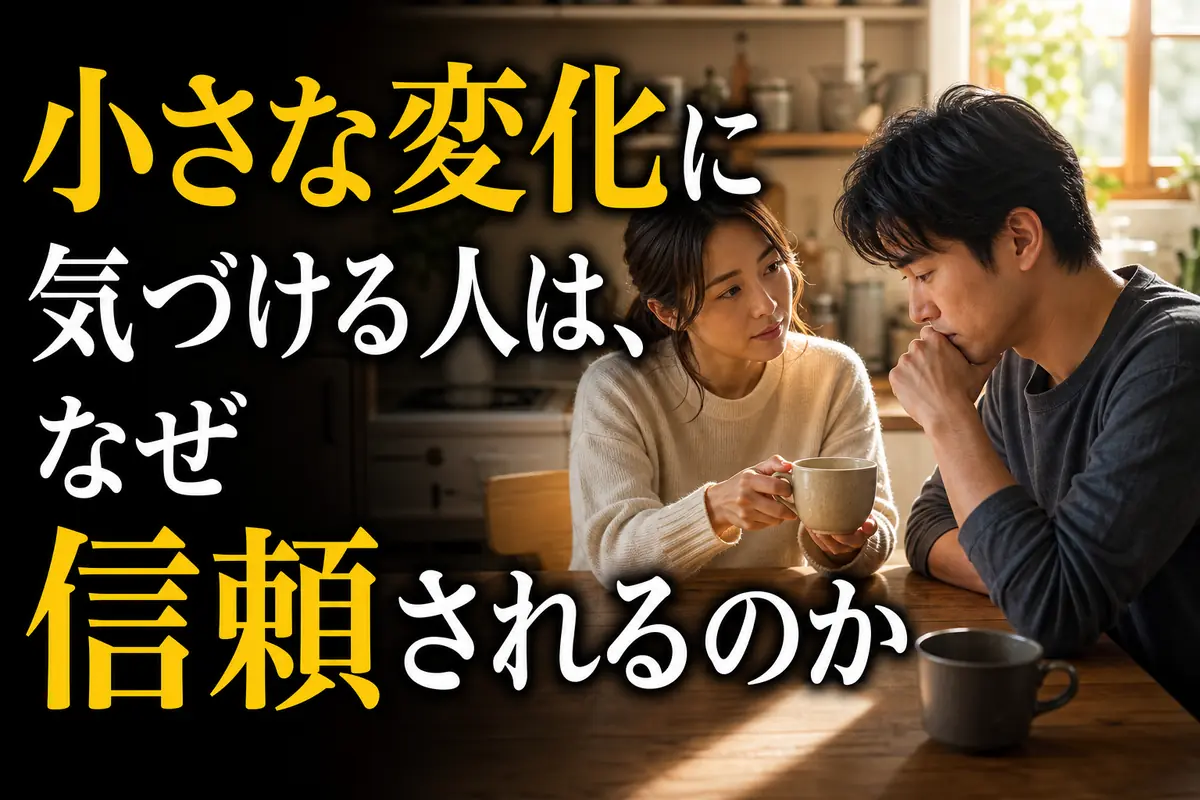 小さな変化に気づき、穏やかに声をかける二人。