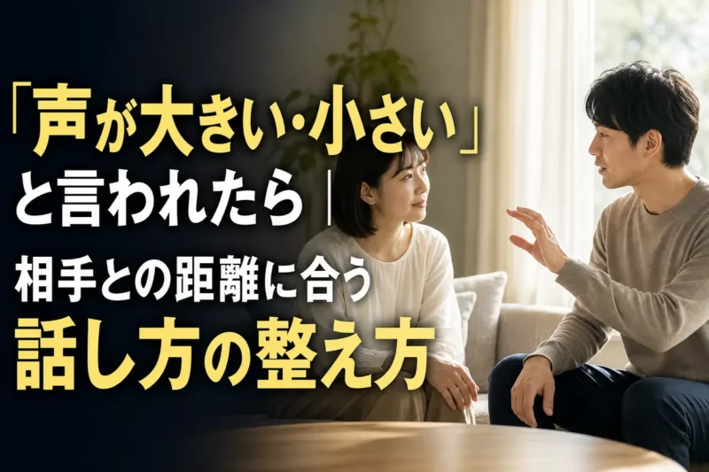 落ち着いた室内で適度な距離を取りながら会話するパートナー。