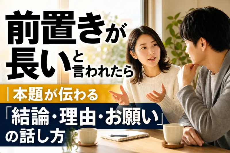落ち着いた食卓で向き合って会話するパートナー。